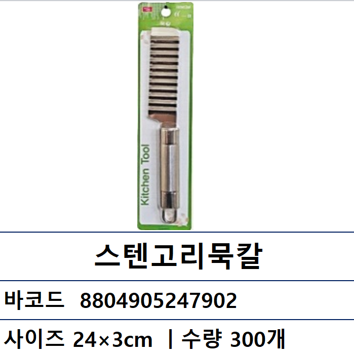 292b51f0c5561d478637ca2b042866c1_1761018697_2447.png